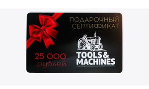 Подарочный сертификат 25 000 рублей | Официальный дистрибьютор Logosol