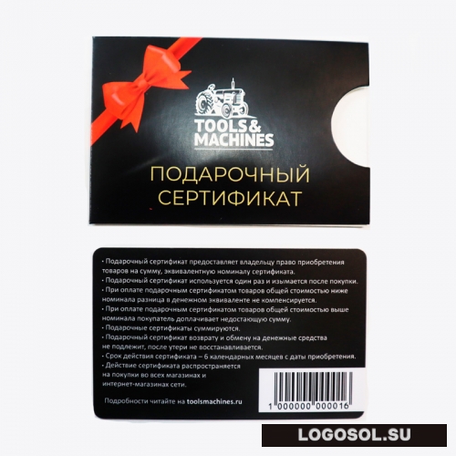 Подарочный сертификат 25 000 рублей | Официальный дистрибьютор ToolsMachines