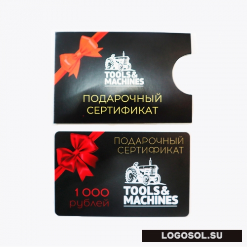 Подарочный сертификат 1 000 рублей | Официальный дистрибьютор ToolsMachines
