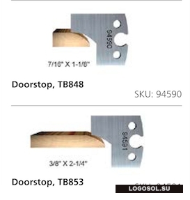 Другие виды строгальных ножей (комплекты по 2, 3 шт.) | Официальный дистрибьютор Logosol